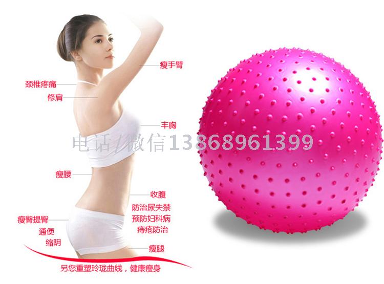 Mom fitness ball environmental particle yoga ball high school ball touch massage ball Mom fitness ball environmental particle yoga ball high school ball touch massage ball
