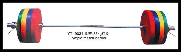 Plating barbell plating 80KG