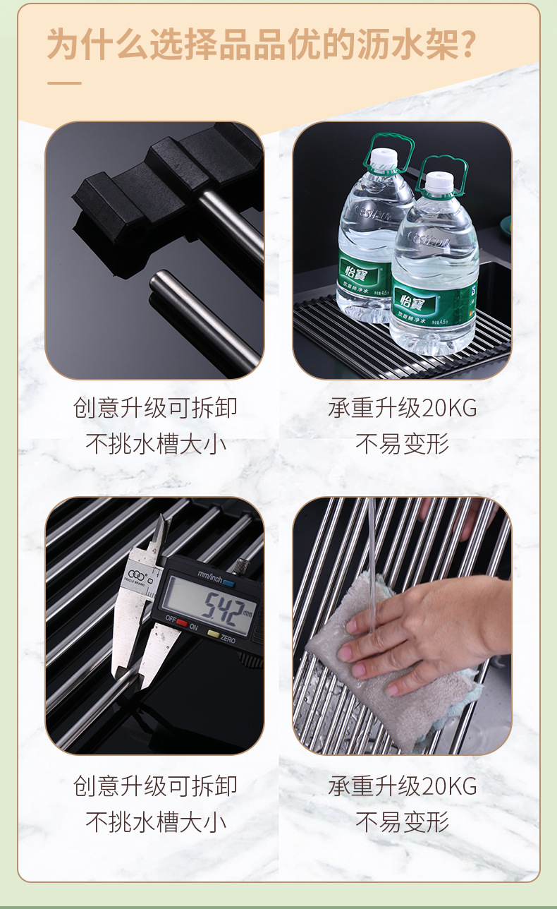 Stainless Steel Water Control Roller Shutter Sink Kitchen Storage Rack Foldable Sink Dish Storage Shelf Stainless Steel Water Control Roller Shutter Sink Kitchen Storage Rack Foldable Sink Dish Storage Shelf