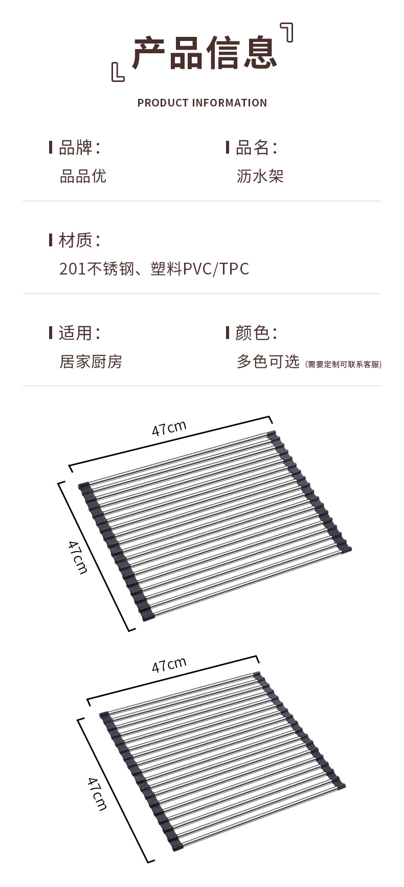 Stainless Steel Water Control Roller Shutter Sink Kitchen Storage Rack Foldable Sink Dish Storage Shelf Stainless Steel Water Control Roller Shutter Sink Kitchen Storage Rack Foldable Sink Dish Storage Shelf