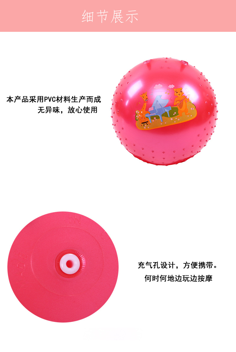Kaida new Angle jump fitness ball kindergarten inflatable ball custom manufacturers direct student fitness Kaida new Angle jump fitness ball kindergarten inflatable ball custom manufacturers direct student fitness