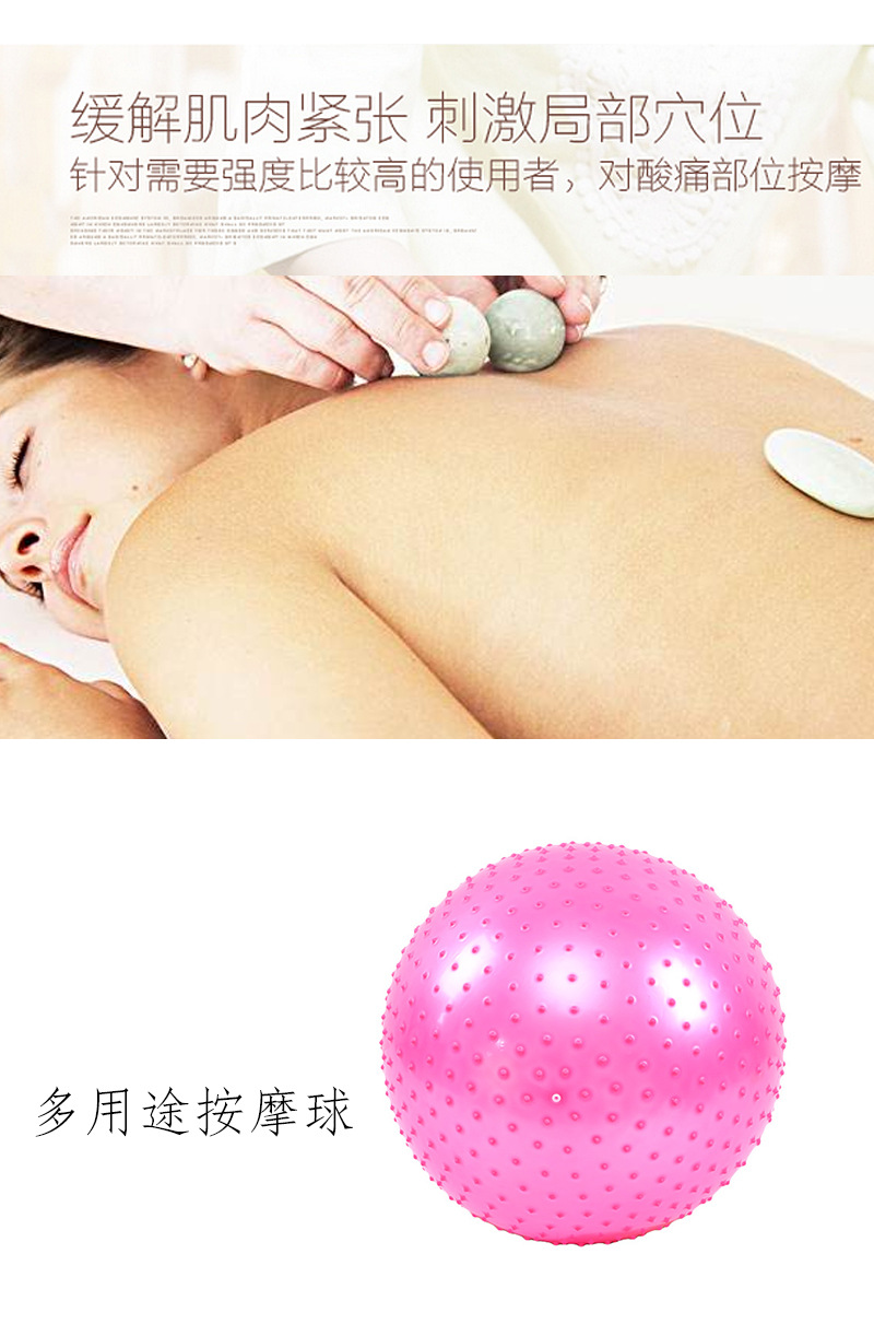 New massage ball inflatable toys ball massage fitness ball can be customized yoga ball massage fitness manufacturers direct New massage ball inflatable toys ball massage fitness ball can be customized yoga ball massage fitness manufacturers direct
