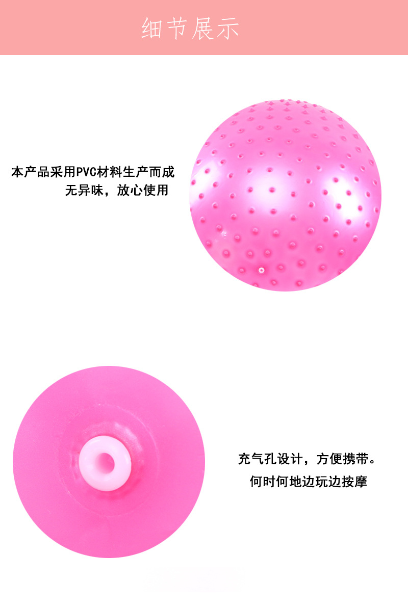 New massage ball inflatable toys ball massage fitness ball can be customized yoga ball massage fitness manufacturers direct New massage ball inflatable toys ball massage fitness ball can be customized yoga ball massage fitness manufacturers direct