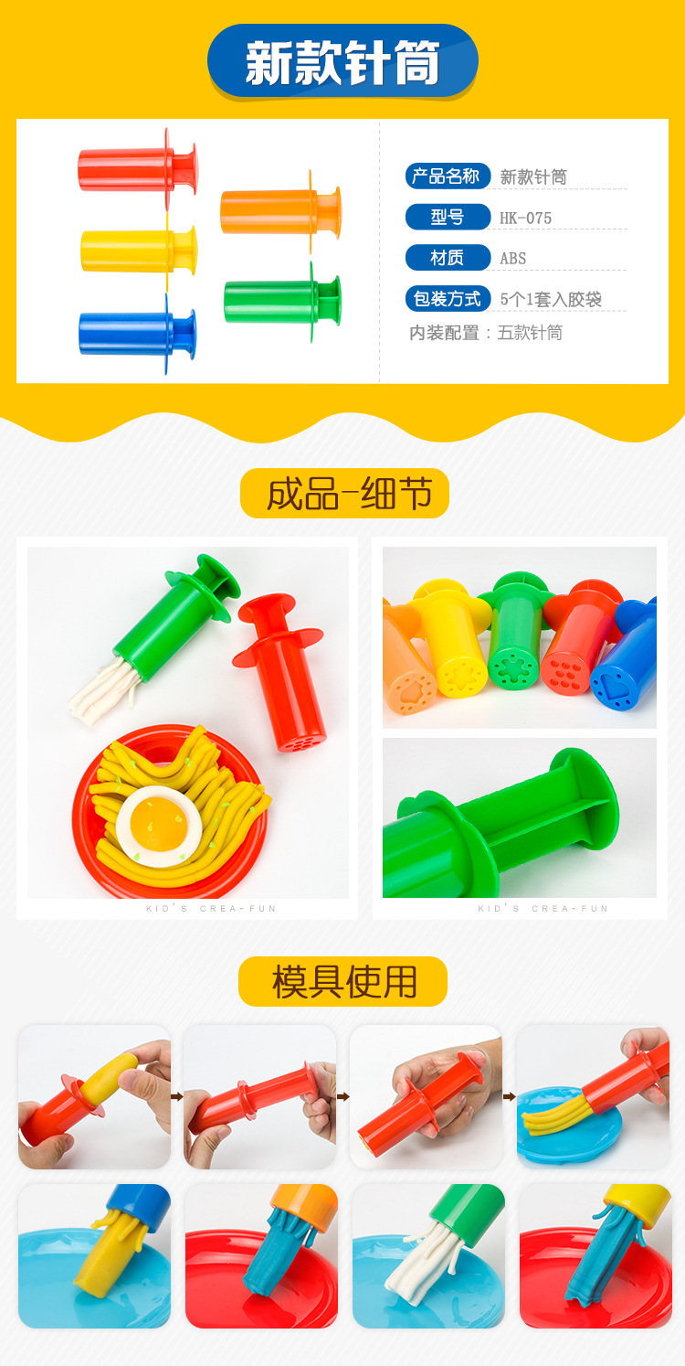 Cross-Border Colored Clay Plasticine Tools 23-Piece Noodle Syringe Dough Rolling Ball Abdominal Wheel Pizza Cutter Roller Cross-Border Colored Clay Plasticine Tools 23-Piece Noodle Syringe Dough Rolling Ball Abdominal Wheel Pizza Cutter Roller