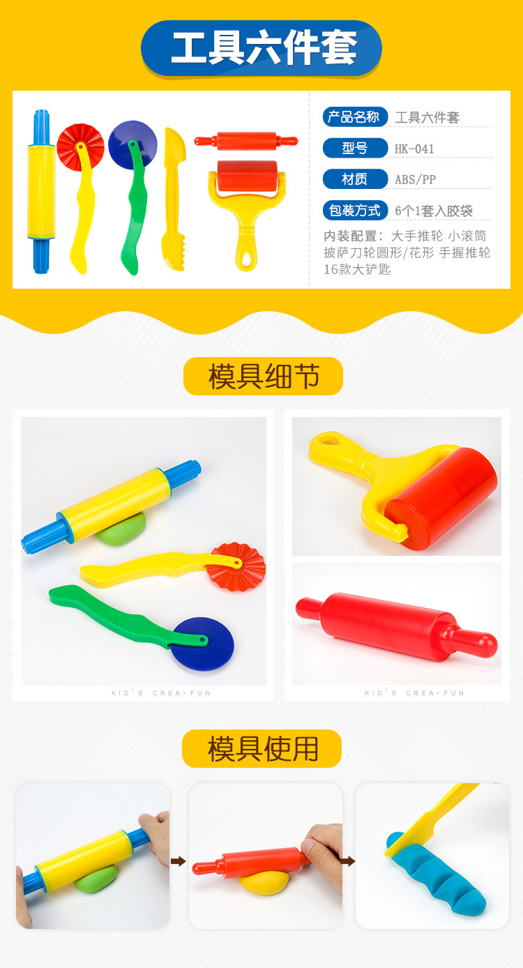 Cross-Border Colored Clay Plasticine Tools 23-Piece Noodle Syringe Dough Rolling Ball Abdominal Wheel Pizza Cutter Roller Cross-Border Colored Clay Plasticine Tools 23-Piece Noodle Syringe Dough Rolling Ball Abdominal Wheel Pizza Cutter Roller