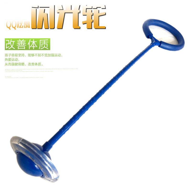 Fitness Ball Swing Ball Ankle Ring Jumping Ball Adult Luminous Flash Jump Rotating Jumping Ball Foot Yo-Yo Ball Slip-on Fitness Ball Swing Ball Ankle Ring Jumping Ball Adult Luminous Flash Jump Rotating Jumping Ball Foot Yo-Yo Ball Slip-on