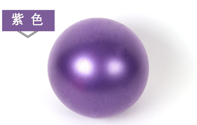 Pilates Yoga Ball Wheat Tube Ball 25cm Balance Fitness Ball Gymnastic Ball PVC Yoga Ball for Children and Pregnant Women Pilates Yoga Ball Wheat Tube Ball 25cm Balance Fitness Ball Gymnastic Ball PVC Yoga Ball for Children and Pregnant Women