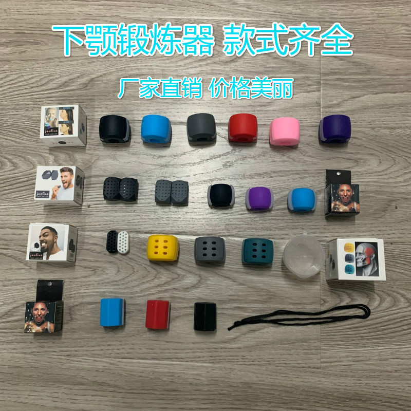 New Jzrize Facial Bite Muscle Trainer Jaw Fitness Ball Jaw Trainer New Jzrize Facial Bite Muscle Trainer Jaw Fitness Ball Jaw Trainer