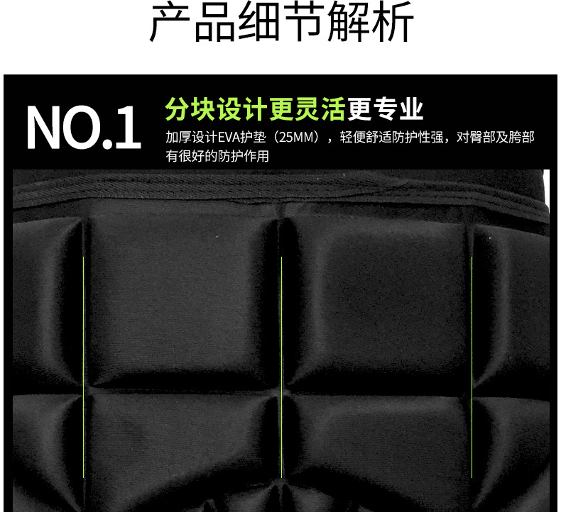 Roller Skating DropResistant Pants Protection Seat Cushion Skating Protective Gear Adult and Children Men and Women Roller Skating DropResistant Pants Protection Seat Cushion Skating Protective Gear Adult and Children Men and Women