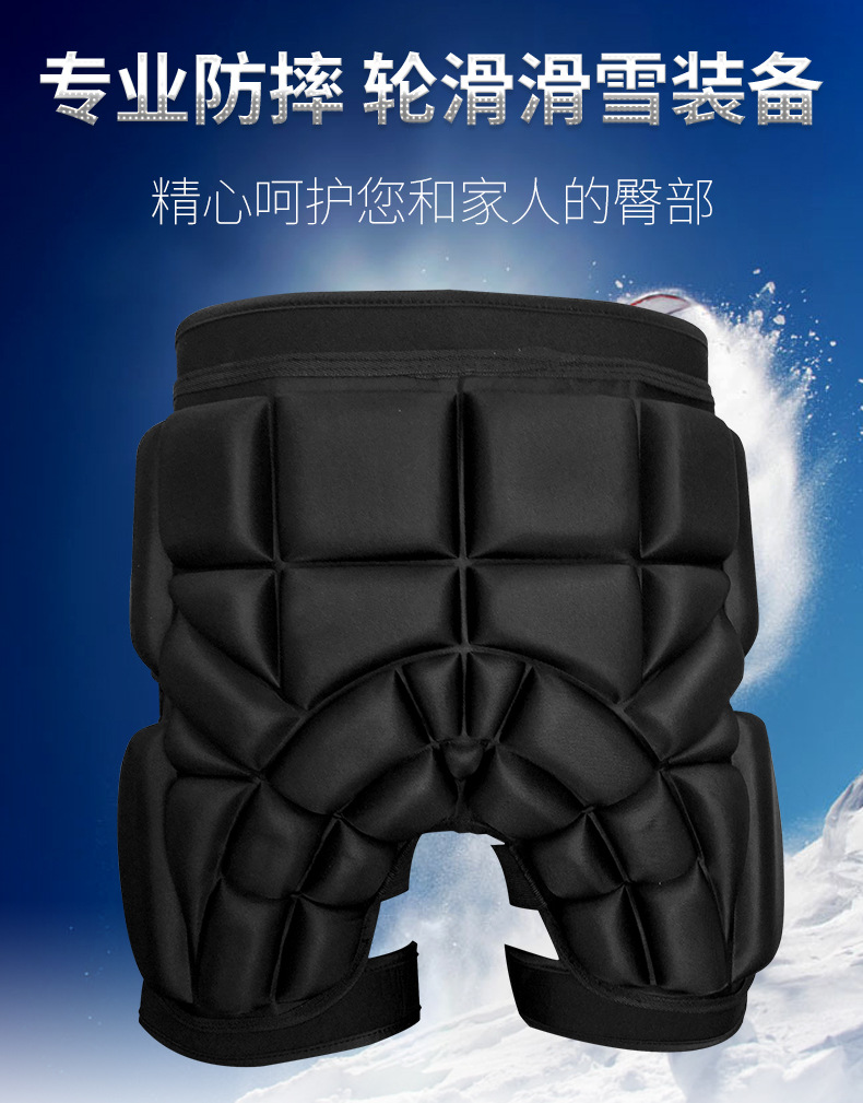 Roller Skating DropResistant Pants Protection Seat Cushion Skating Protective Gear Adult and Children Men and Women Roller Skating DropResistant Pants Protection Seat Cushion Skating Protective Gear Adult and Children Men and Women