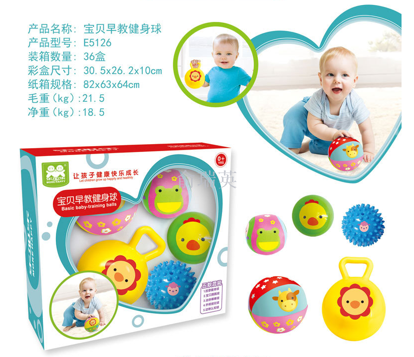 Deluxe primary trainer fitness ball set 5 baby baby hands ball baby toy gift Deluxe primary trainer fitness ball set 5 baby baby hands ball baby toy gift