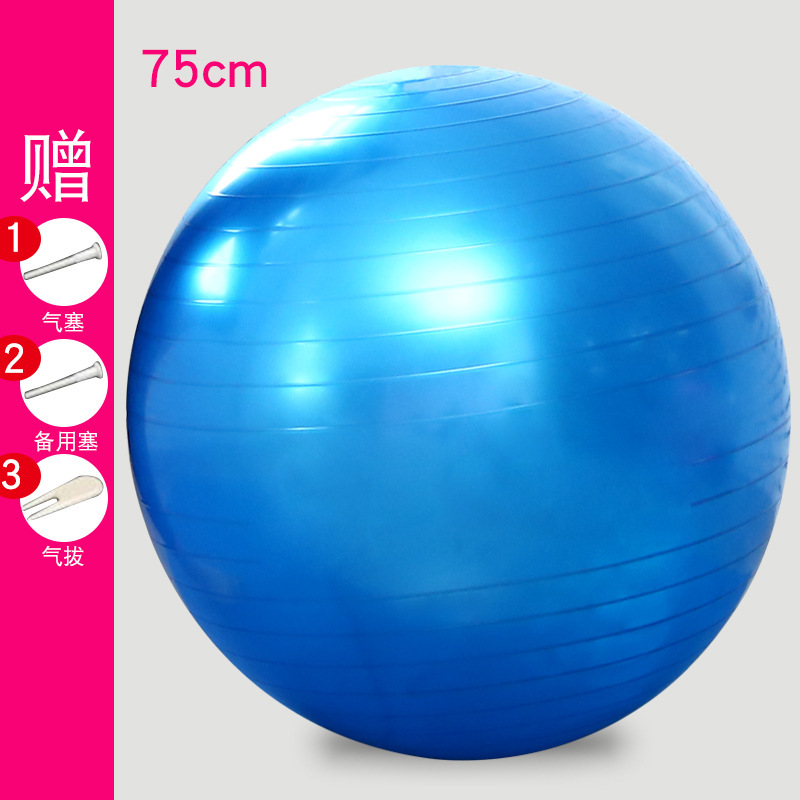 PVC thickENING bursting - Proof pregnant Women Delivery Yoga Ball 75CM Yoga Ball Fitness Ball Sports Goods manufacturers