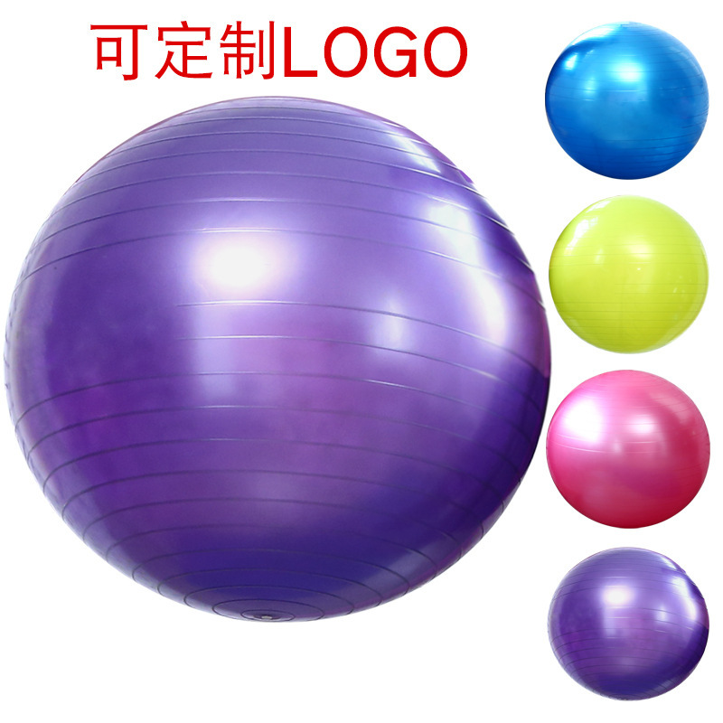 PVC thickENING bursting - Proof pregnant Women Delivery Yoga Ball 75CM Yoga Ball Fitness Ball Sports Goods manufacturers
