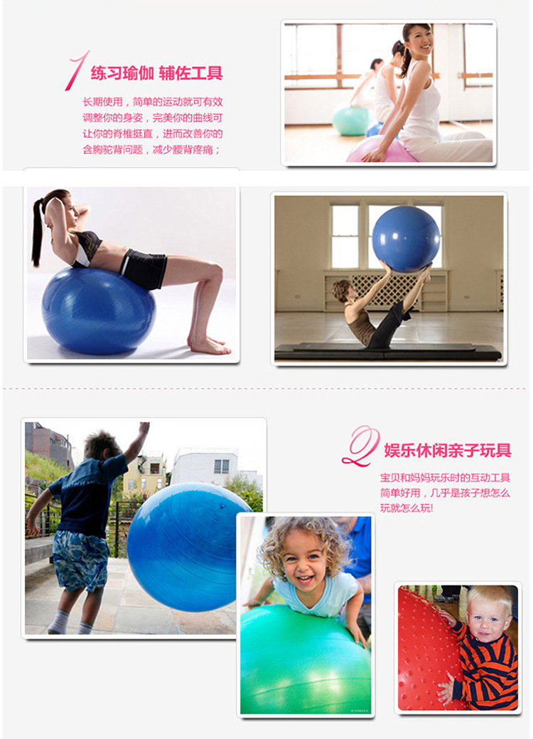 PVC thickENING bursting - Proof pregnant Women Delivery Yoga Ball 75CM Yoga Ball Fitness Ball Sports Goods manufacturers PVC thickENING bursting - Proof pregnant Women Delivery Yoga Ball 75CM Yoga Ball Fitness Ball Sports Goods manufacturers