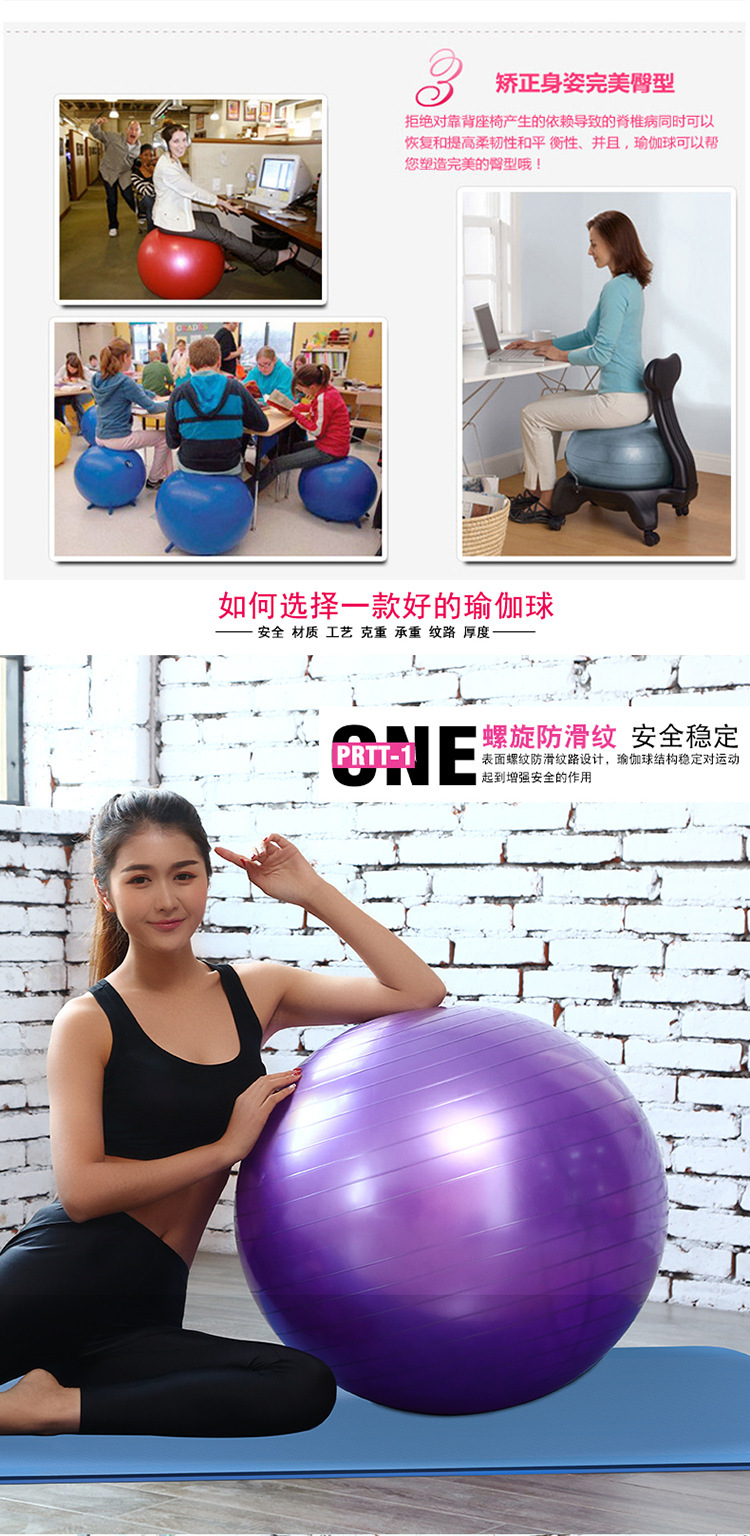 PVC thickENING bursting - Proof pregnant Women Delivery Yoga Ball 75CM Yoga Ball Fitness Ball Sports Goods manufacturers PVC thickENING bursting - Proof pregnant Women Delivery Yoga Ball 75CM Yoga Ball Fitness Ball Sports Goods manufacturers