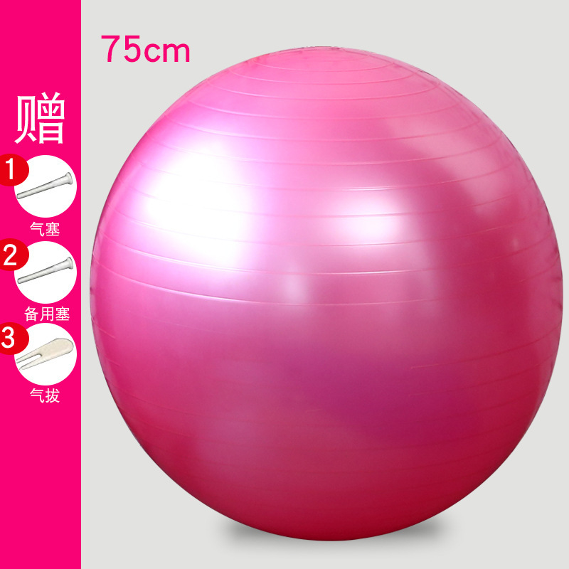 PVC thickENING bursting - Proof pregnant Women Delivery Yoga Ball 75CM Yoga Ball Fitness Ball Sports Goods manufacturers