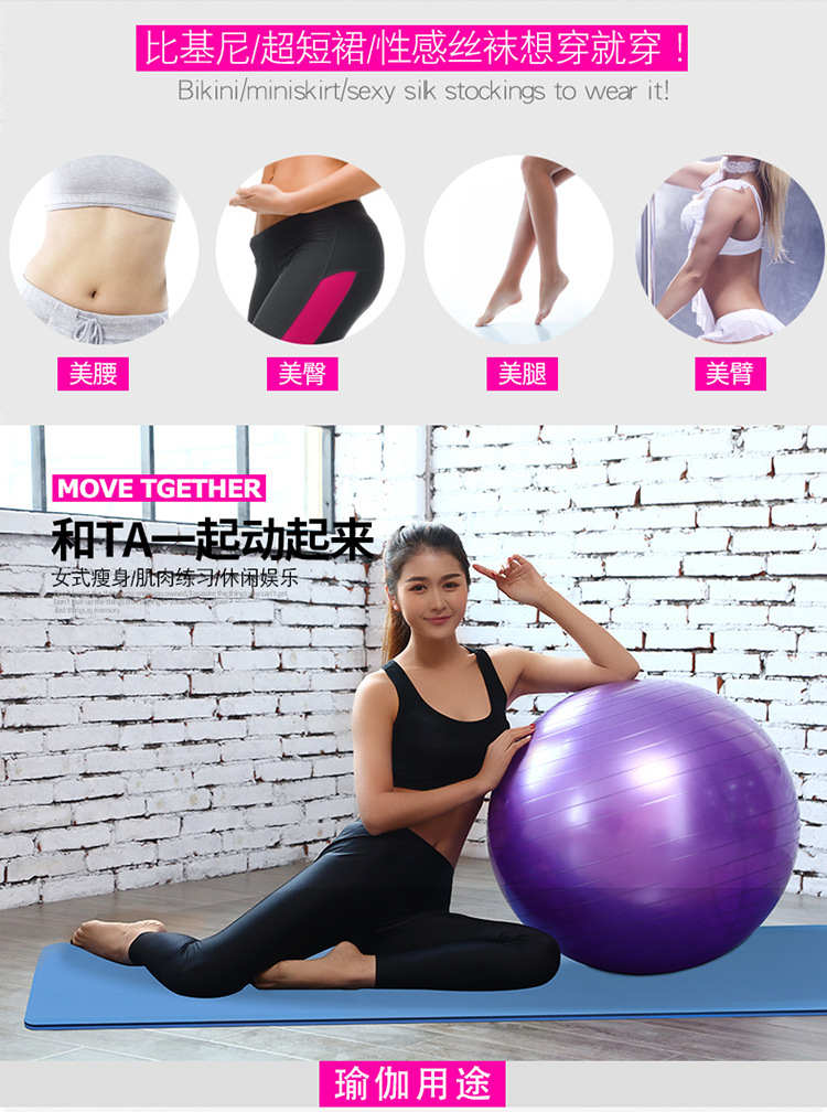 PVC thickENING bursting - Proof pregnant Women Delivery Yoga Ball 75CM Yoga Ball Fitness Ball Sports Goods manufacturers PVC thickENING bursting - Proof pregnant Women Delivery Yoga Ball 75CM Yoga Ball Fitness Ball Sports Goods manufacturers