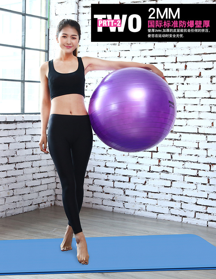PVC thickENING bursting - Proof pregnant Women Delivery Yoga Ball 75CM Yoga Ball Fitness Ball Sports Goods manufacturers PVC thickENING bursting - Proof pregnant Women Delivery Yoga Ball 75CM Yoga Ball Fitness Ball Sports Goods manufacturers
