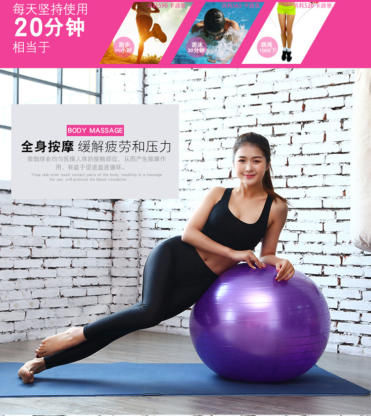 PVC thickENING bursting - Proof pregnant Women Delivery Yoga Ball 75CM Yoga Ball Fitness Ball Sports Goods manufacturers PVC thickENING bursting - Proof pregnant Women Delivery Yoga Ball 75CM Yoga Ball Fitness Ball Sports Goods manufacturers