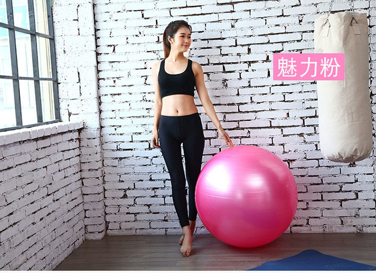 PVC thickENING bursting - Proof pregnant Women Delivery Yoga Ball 75CM Yoga Ball Fitness Ball Sports Goods manufacturers PVC thickENING bursting - Proof pregnant Women Delivery Yoga Ball 75CM Yoga Ball Fitness Ball Sports Goods manufacturers