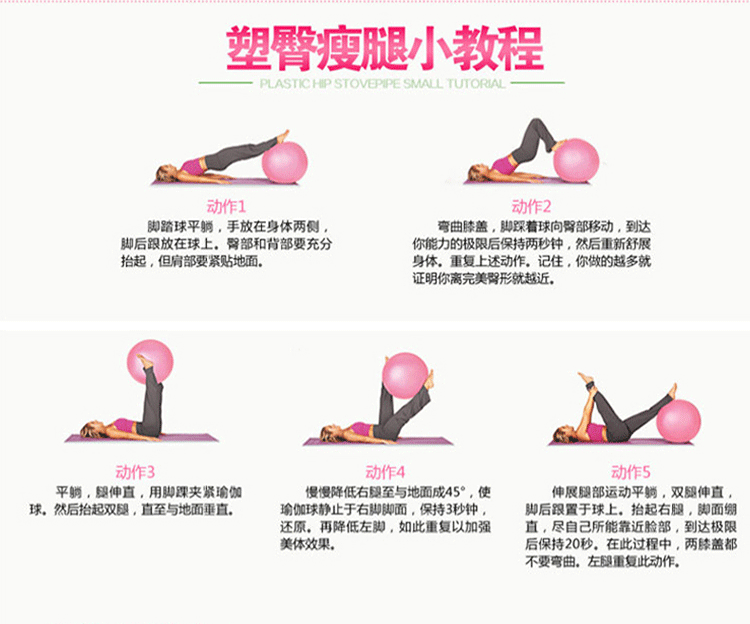 PVC thickENING bursting - Proof pregnant Women Delivery Yoga Ball 75CM Yoga Ball Fitness Ball Sports Goods manufacturers PVC thickENING bursting - Proof pregnant Women Delivery Yoga Ball 75CM Yoga Ball Fitness Ball Sports Goods manufacturers