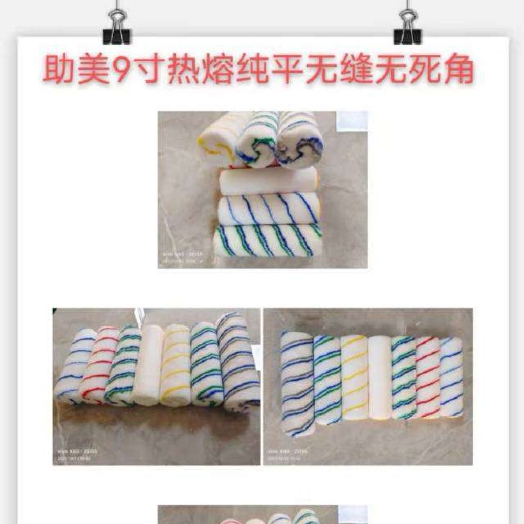 Factory Direct Sales Has Excellent Quality Chemical Fiber Paint Roller and Fashionable Style. Factory Direct Sales Has Excellent Quality Chemical Fiber Paint Roller and Fashionable Style.