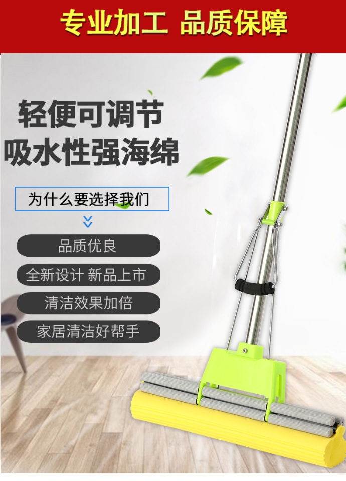38CM soft cotton double pressure colloidal cotton towing household multi-function roller, hand washer-free, telescopic absorbent sponge mop