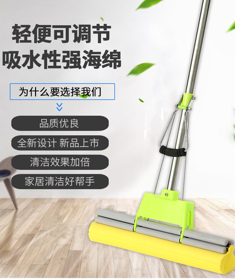 38CM soft cotton double pressure colloidal cotton towing household multi-function roller, hand washer-free, telescopic absorbent sponge mop
