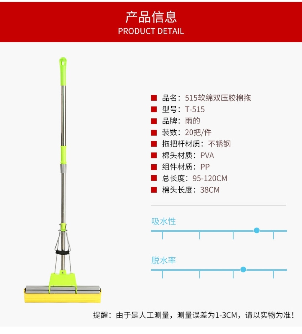 38CM soft cotton double pressure colloidal cotton towing household multi-function roller, hand washer-free, telescopic absorbent sponge mop