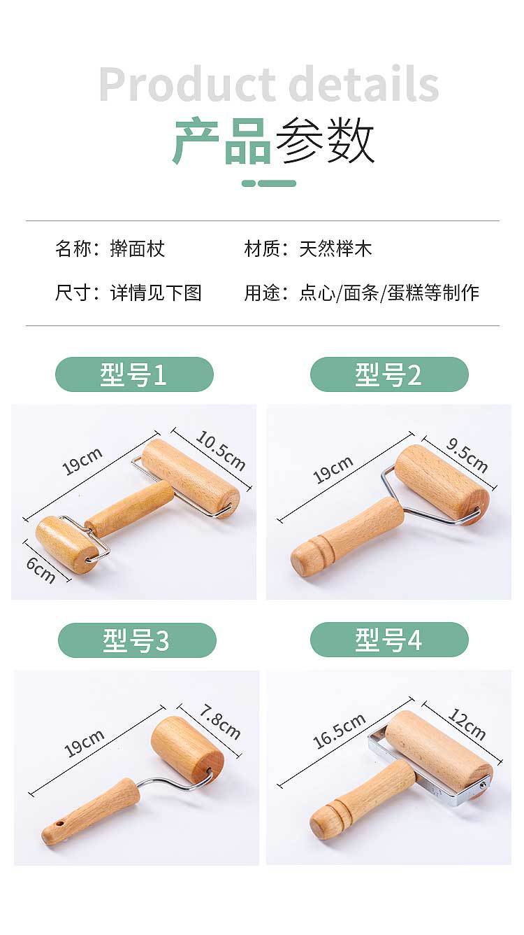 Factory Direct Sales Household Double-Headed Small Diamond Painting Scone Non-Slip Roller Pancake Solid Wood Pizza Beech Rolling Pin