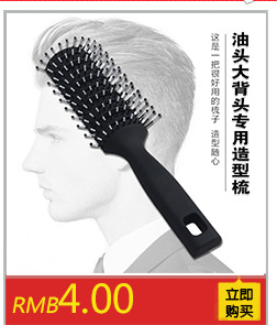 Comb Inner Buckle Stylist Special High Temperature Resistant Nylon Wool Cylindrical Roller Comb Rolling Comb Hair Tools Comb Inner Buckle Stylist Special High Temperature Resistant Nylon Wool Cylindrical Roller Comb Rolling Comb Hair Tools