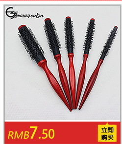 Comb Inner Buckle Stylist Special High Temperature Resistant Nylon Wool Cylindrical Roller Comb Rolling Comb Hair Tools Comb Inner Buckle Stylist Special High Temperature Resistant Nylon Wool Cylindrical Roller Comb Rolling Comb Hair Tools