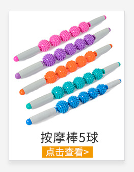New Portable Acupuncture Point with Base Massage Ball Muscle Relax Fascia Ball Rumble Roller Thorn Ball New Portable Acupuncture Point with Base Massage Ball Muscle Relax Fascia Ball Rumble Roller Thorn Ball