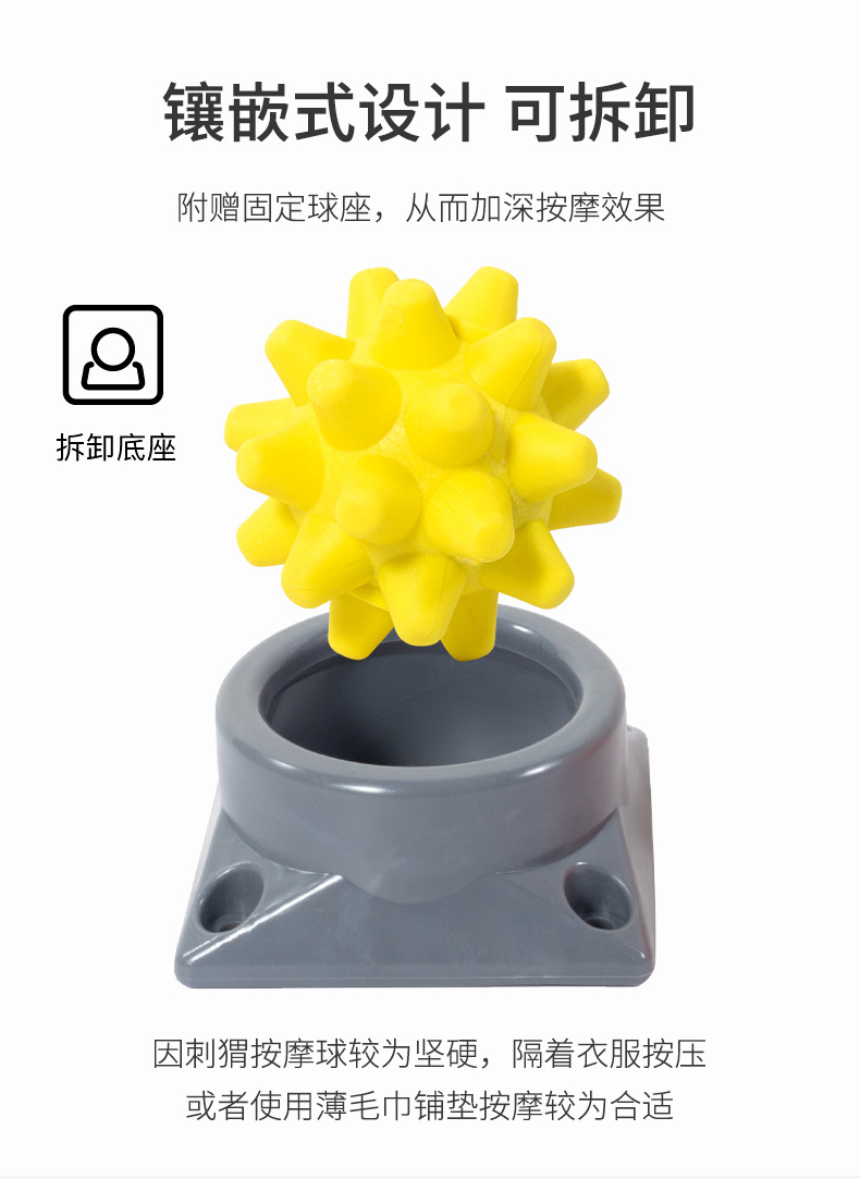 New Portable Acupuncture Point with Base Massage Ball Muscle Relax Fascia Ball Rumble Roller Thorn Ball New Portable Acupuncture Point with Base Massage Ball Muscle Relax Fascia Ball Rumble Roller Thorn Ball