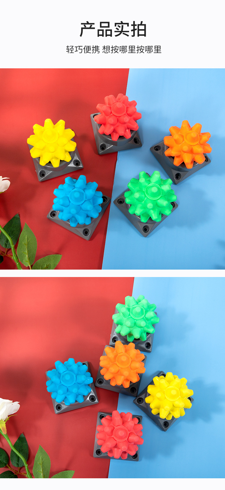 New Portable Acupuncture Point with Base Massage Ball Muscle Relax Fascia Ball Rumble Roller Thorn Ball New Portable Acupuncture Point with Base Massage Ball Muscle Relax Fascia Ball Rumble Roller Thorn Ball