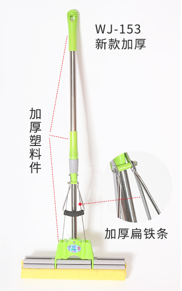 mop  Weijie 38cm Absorbent Stainless Steel Sponge Mop Household Minimalist Roller Hand Washing Free Mop