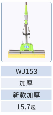 mop  Weijie 38cm Absorbent Stainless Steel Sponge Mop Household Minimalist Roller Hand Washing Free Mop