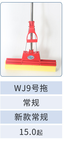 mop  Weijie 38cm Absorbent Stainless Steel Sponge Mop Household Minimalist Roller Hand Washing Free Mop