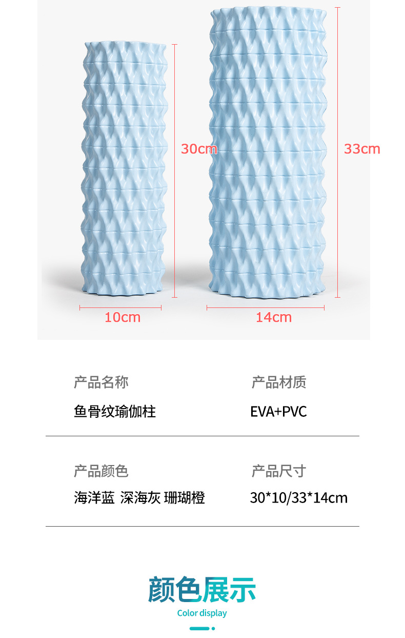 Eva Fitness Hollow Yoga Pillar Muscle-Relaxing Tool Spiked Club Roller Supplies Langya Massage Roller Foam Roller Eva Fitness Hollow Yoga Pillar Muscle-Relaxing Tool Spiked Club Roller Supplies Langya Massage Roller Foam Roller