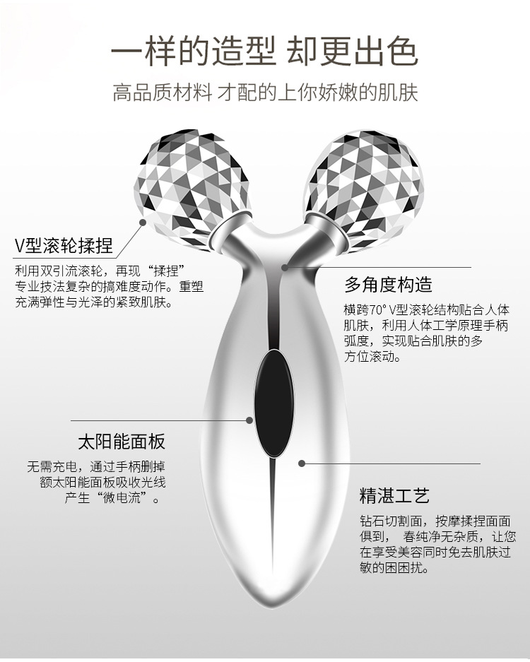 Popular 3D Roller Massager Face Lifting and Tightening Full Body Massager Delivery Gift Promotion Import Instrument
