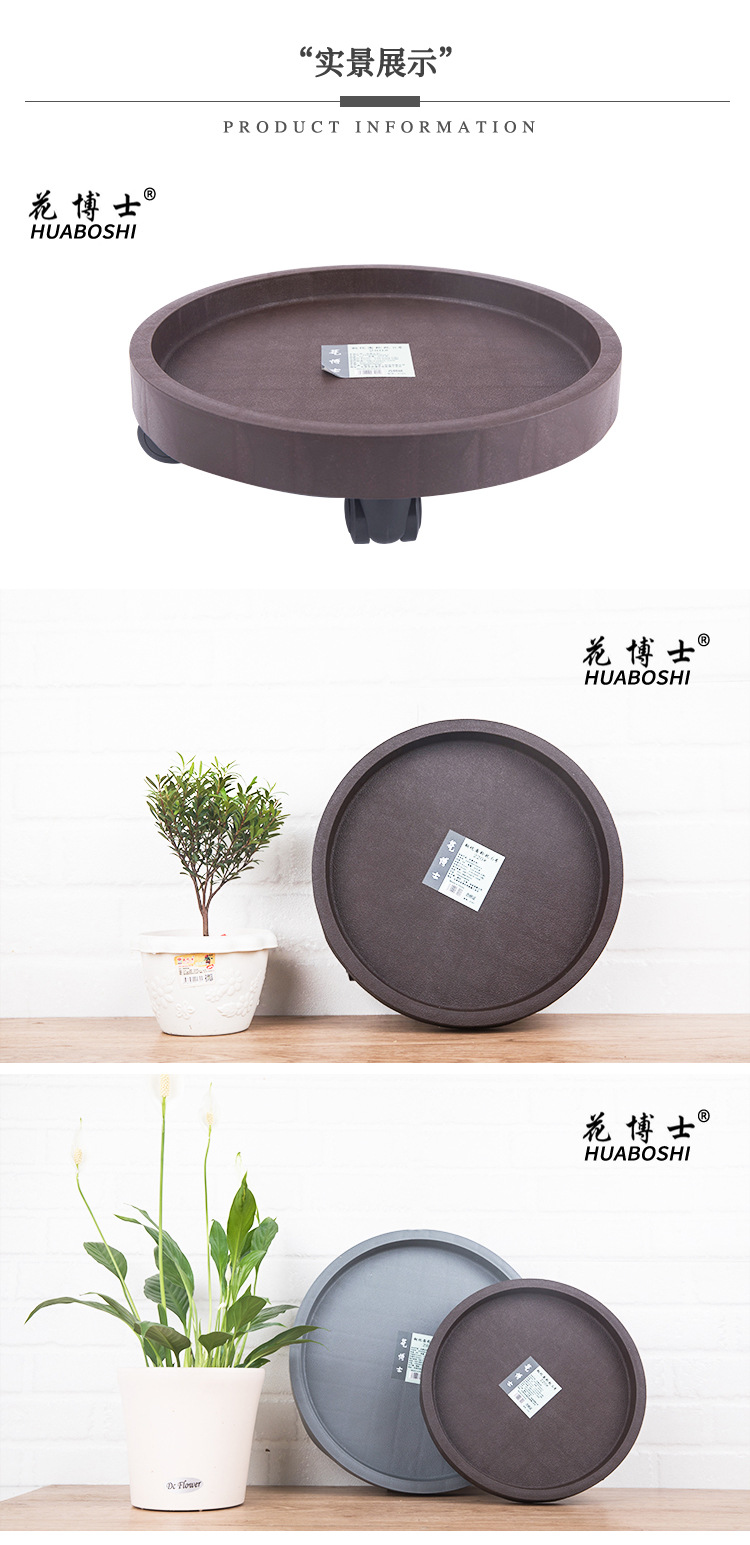 Boshi Hua Wheel Holder Flowerpot Tray Tempered Wheel Base with Wheel Universal Wheel Movable Roller round Water Pan Boshi Hua Wheel Holder Flowerpot Tray Tempered Wheel Base with Wheel Universal Wheel Movable Roller round Water Pan