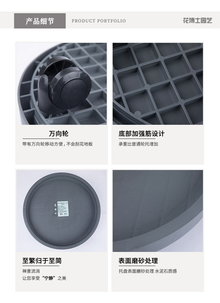 Boshi Hua Wheel Holder Flowerpot Tray Tempered Wheel Base with Wheel Universal Wheel Movable Roller round Water Pan Boshi Hua Wheel Holder Flowerpot Tray Tempered Wheel Base with Wheel Universal Wheel Movable Roller round Water Pan