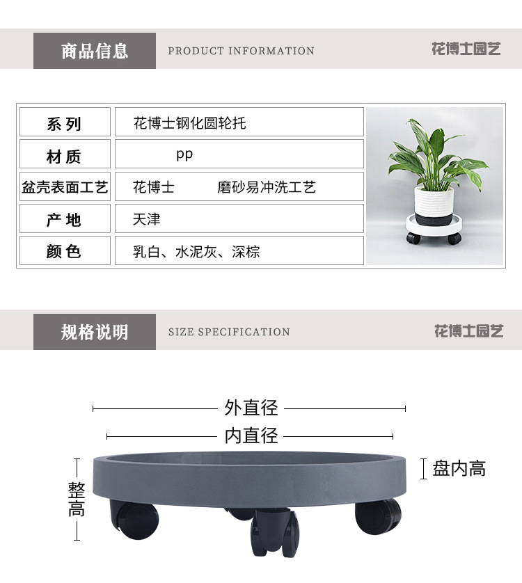 Boshi Hua Wheel Holder Flowerpot Tray Tempered Wheel Base with Wheel Universal Wheel Movable Roller round Water Pan Boshi Hua Wheel Holder Flowerpot Tray Tempered Wheel Base with Wheel Universal Wheel Movable Roller round Water Pan