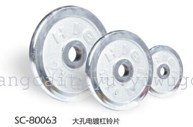 SC-80068 in shuangpai hole plating white barbell