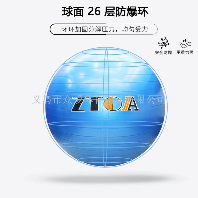 ZTOA75CM authentic sports standard new yoga ball thickened explosion-proof fitness ball