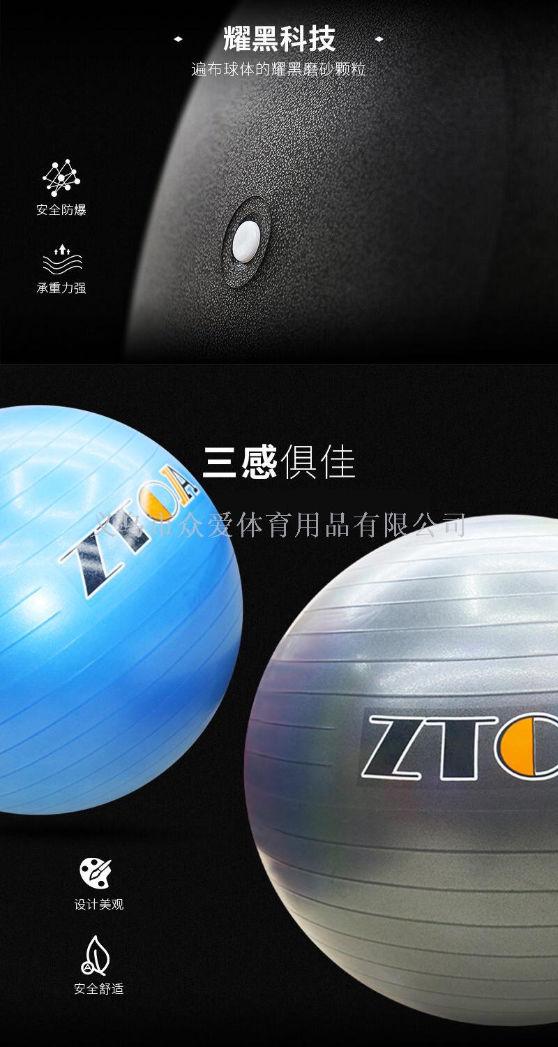 ZTOA75CM authentic sports standard new yoga ball thickened explosion-proof fitness ball ZTOA75CM authentic sports standard new yoga ball thickened explosion-proof fitness ball
