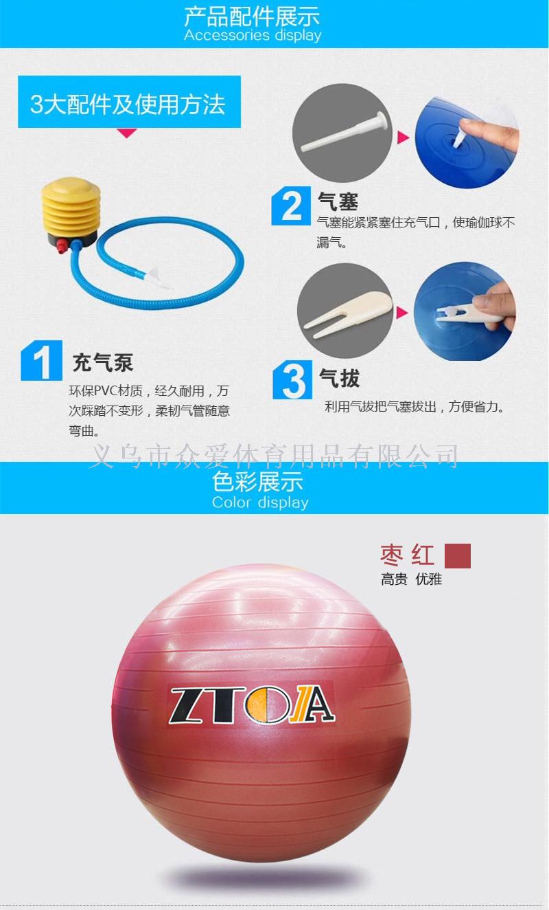 ZTOA65CM authentic sport standard new yoga ball thickened explosion-proof fitness ball ZTOA65CM authentic sport standard new yoga ball thickened explosion-proof fitness ball