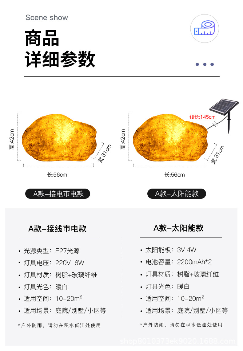Luminous Solar Stone Lamp Outdoor Simulation Animal Lamp Garden Lamp Lawn Lamp Festival Decorative Lamp Park Landscape Luminous Solar Stone Lamp Outdoor Simulation Animal Lamp Garden Lamp Lawn Lamp Festival Decorative Lamp Park Landscape