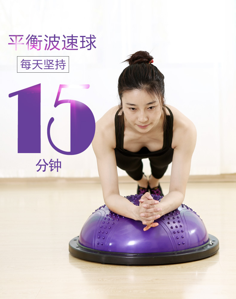 Manufacturers direct wave speed ball fitness ball yoga ball balance ball hemisphere sports fitness dedicated