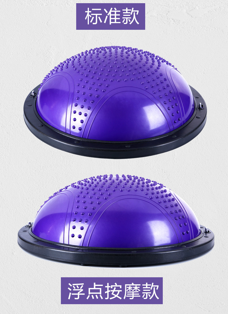 Manufacturers direct wave speed ball fitness ball yoga ball balance ball hemisphere sports fitness dedicated